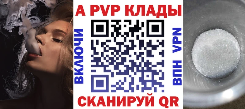 Альфа ПВП СК  ссылка на мегу как зайти  Тольятти 