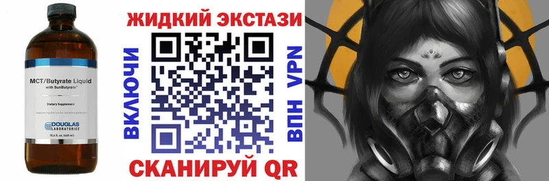 где продают наркотики  hydra ONION  БУТИРАТ 99%  Тольятти 