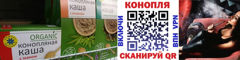 Еда ТГК марихуана  Тольятти 