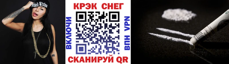 COCAIN Боливия  Тольятти 