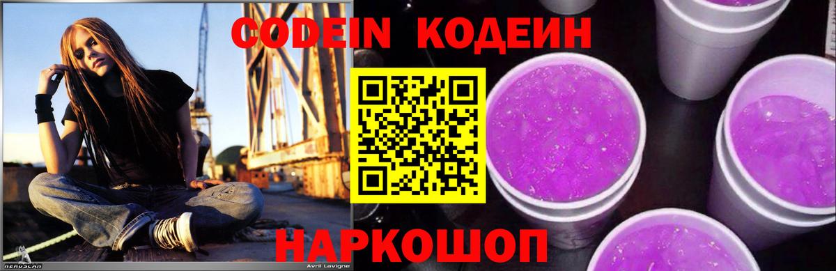 Где продают наркотики?  Alpha-PVP СОЛЬ кристаллы  МАРИХУАНА  Кокаин  Тольятти  МЕФ кристаллы  ГАШИШ  Вход с VPN 