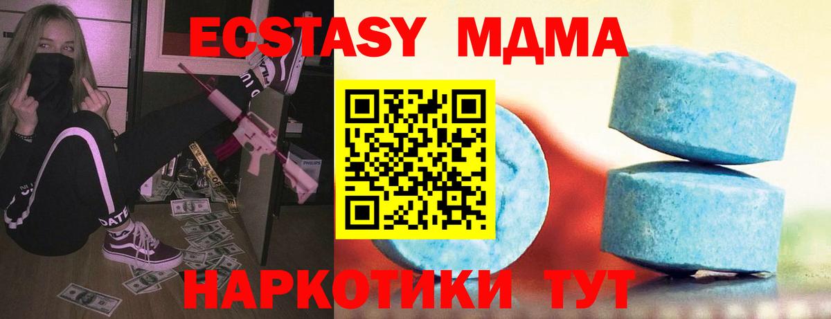 Экстази louis Vuitton Тольятти