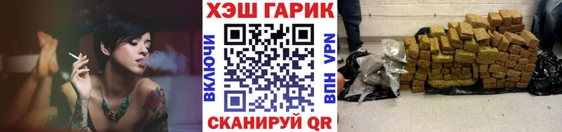 ГАШ гарик  OMG зеркало  Тольятти 