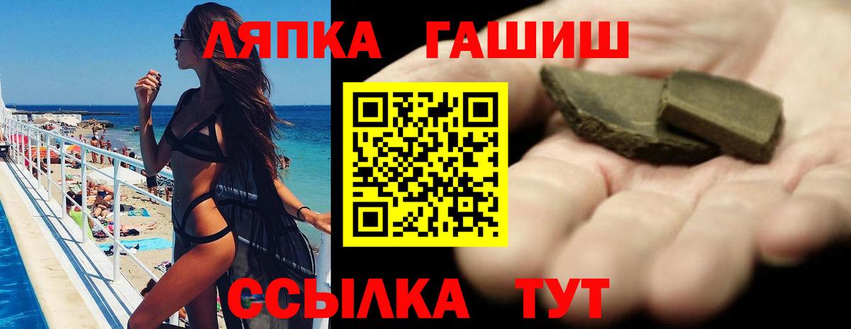 ГАШ индика сатива Тольятти