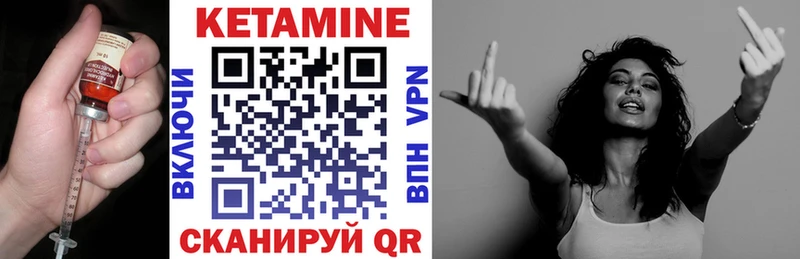 ОМГ ОМГ онион  Тольятти  Кетамин VHQ 