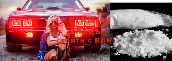 кокаин VHQ Абинск