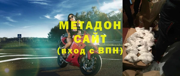 мефедрон VHQ Абдулино