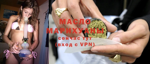 мефедрон VHQ Абдулино