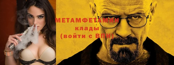 PSILOCYBIN Осинники