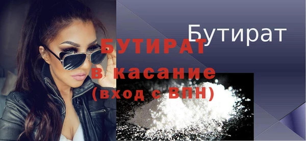 а пвп мука Абаза