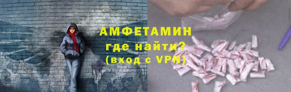 мефедрон VHQ Абдулино