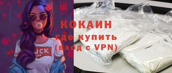 кокаин VHQ Абинск