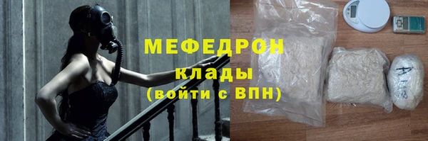 кокаин VHQ Абинск