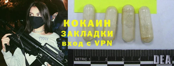 а пвп мука Абаза