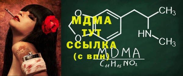 а пвп мука Абаза