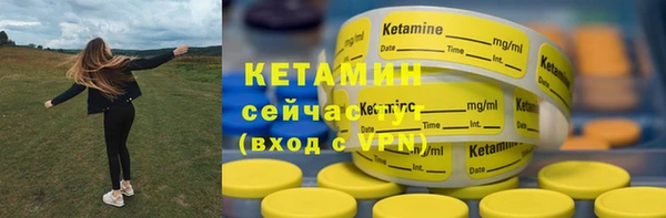 кокаин VHQ Абинск