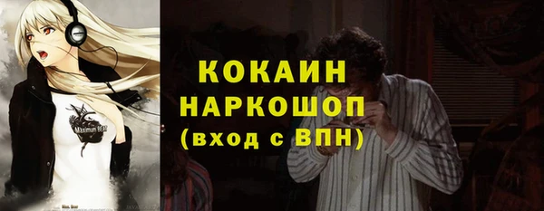 а пвп мука Абаза