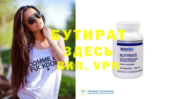 а пвп мука Абаза