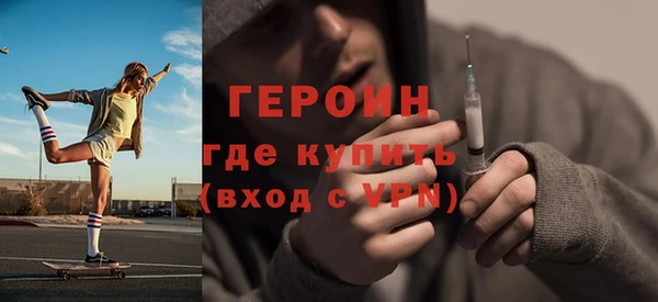 кокаин VHQ Абинск
