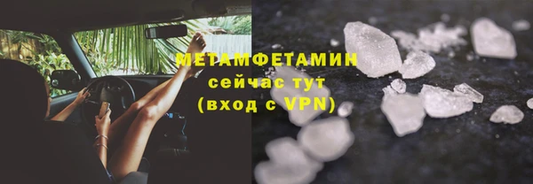 мефедрон VHQ Абдулино