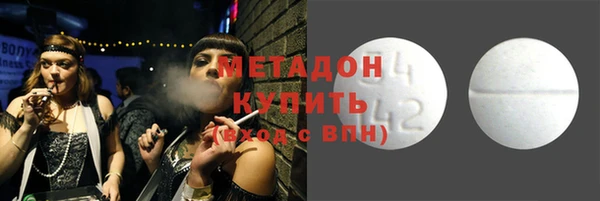 мефедрон VHQ Осташков