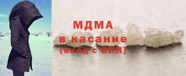 мефедрон VHQ Абдулино