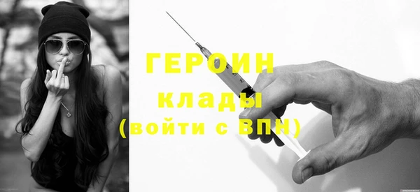 кокаин VHQ Абинск