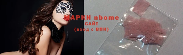 мефедрон VHQ Абдулино