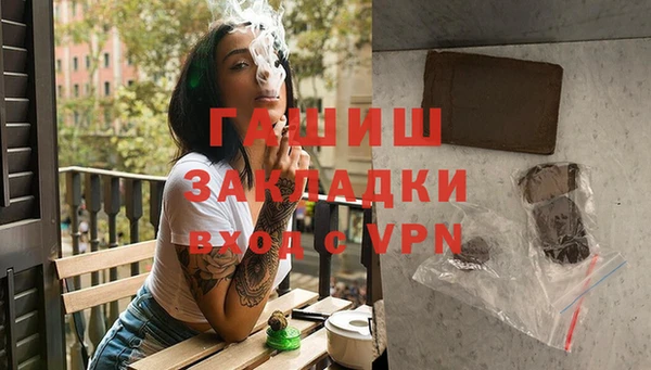кокаин VHQ Абинск