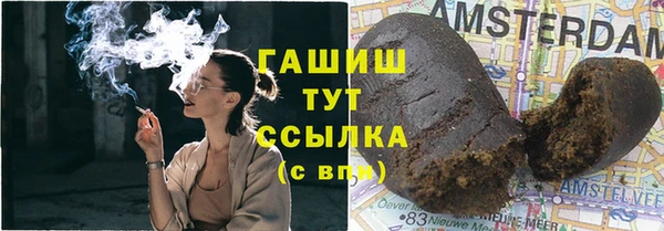 кокаин VHQ Абинск