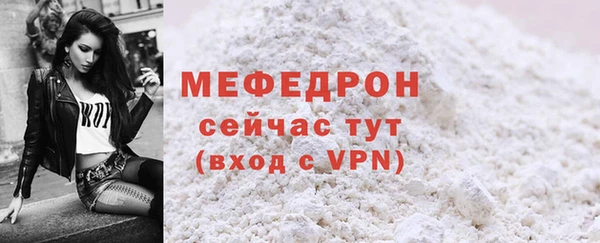 а пвп мука Абаза