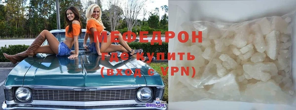 кокаин VHQ Абинск