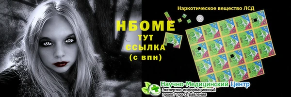 а пвп мука Абаза