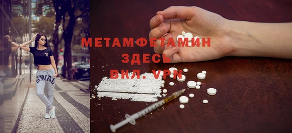 а пвп мука Абаза