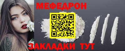 тгк Рузаевка