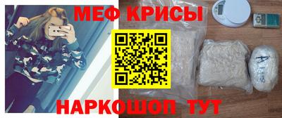 тгк Рузаевка