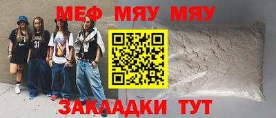 дистиллят марихуана Михайловка