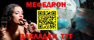 тгк Рузаевка