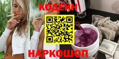 тгк Рузаевка