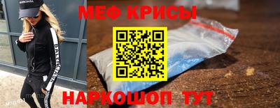 тгк Рузаевка