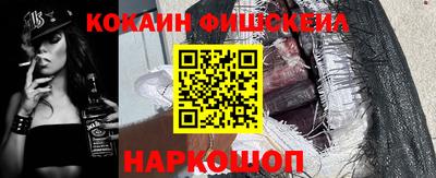 скорость Рыбинск