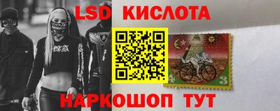 тгк Рузаевка