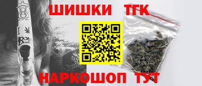 тгк Рузаевка