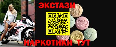 тгк Рузаевка