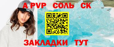 тгк Рузаевка