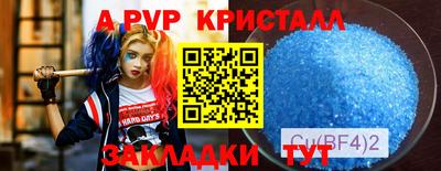 гашиш Рязань