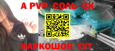 скорость Рыбинск