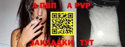 тгк Рузаевка