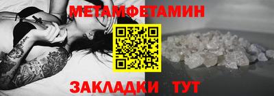 тгк Рузаевка