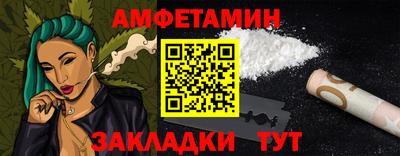 тгк Рузаевка